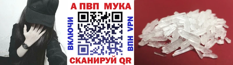 Альфа ПВП СК  закладка  Белоозёрский 