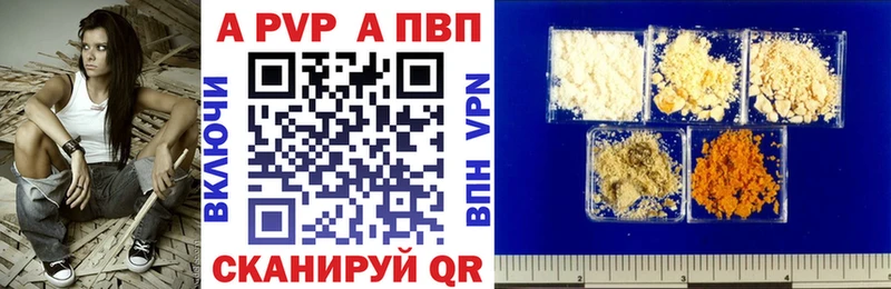 А ПВП мука Белоозёрский