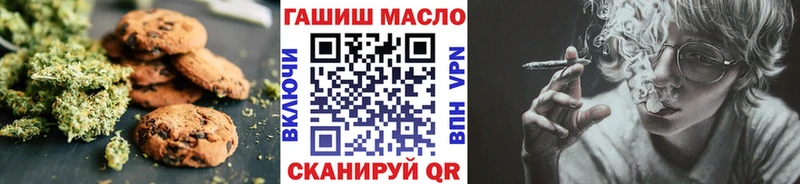 Еда ТГК конопля  продажа наркотиков  Белоозёрский 