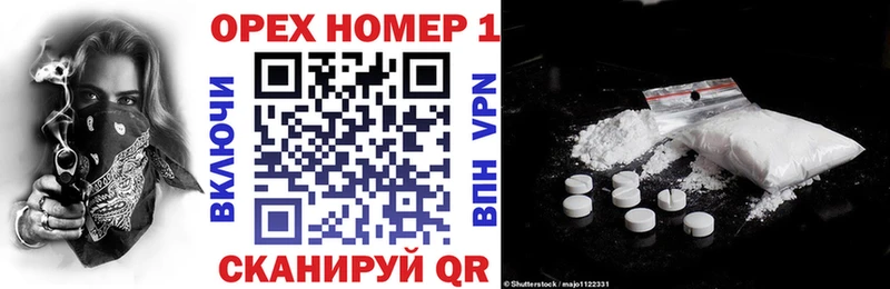 Cocaine Перу  Белоозёрский 