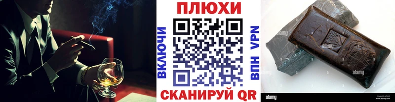 купить наркотики сайты  Белоозёрский  ГАШ гашик 