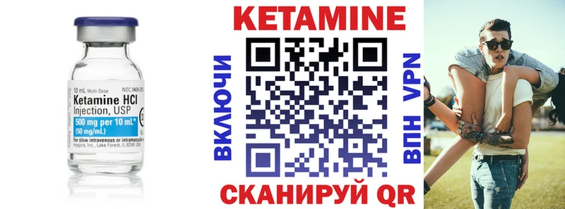 КЕТАМИН ketamine  где можно купить наркотик  Белоозёрский 