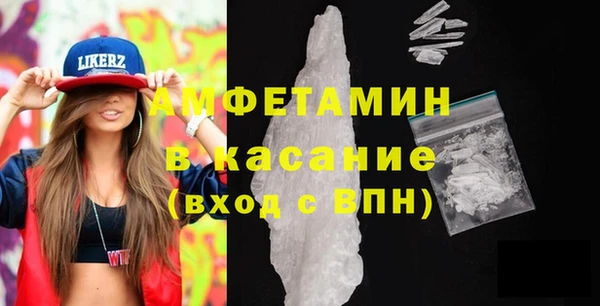 прущая мука Нефтегорск