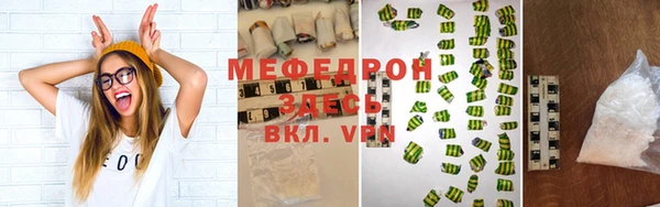 мефедрон VHQ Белокуриха