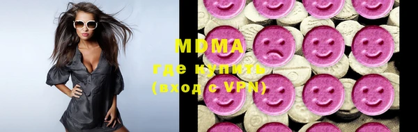 прущая мука Нефтегорск