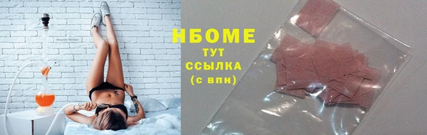 прущая мука Нефтегорск