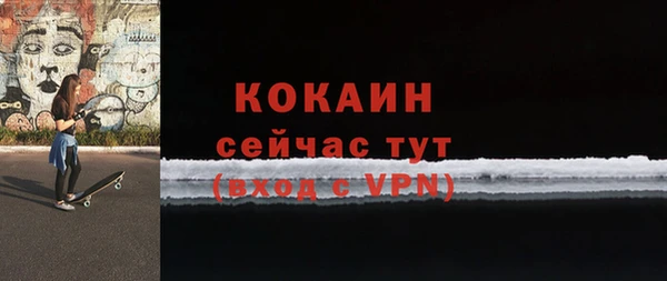 ALPHA PVP Нея