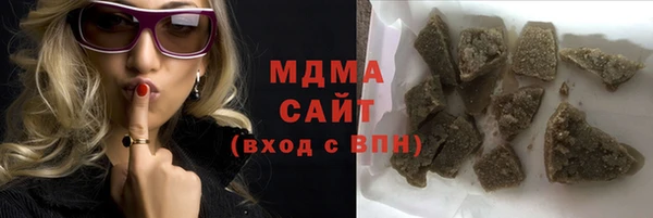 мефедрон Наволоки