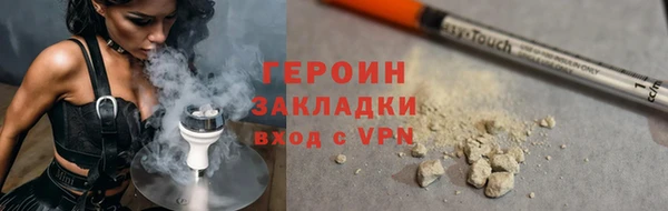 ALPHA PVP Нея