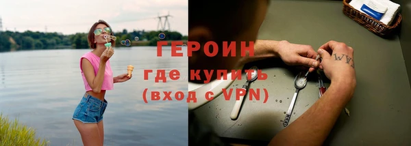 прущая мука Нефтегорск