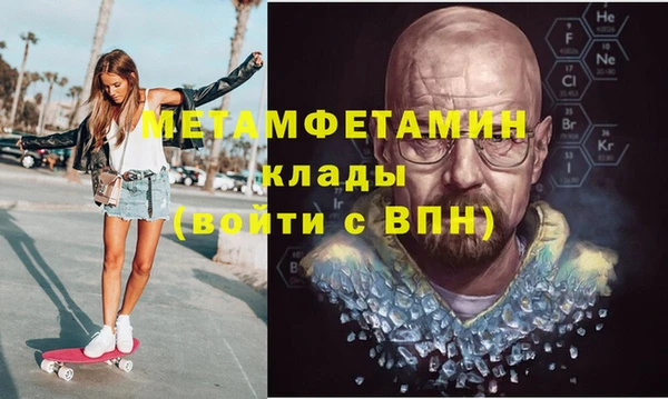 прущая мука Нефтегорск