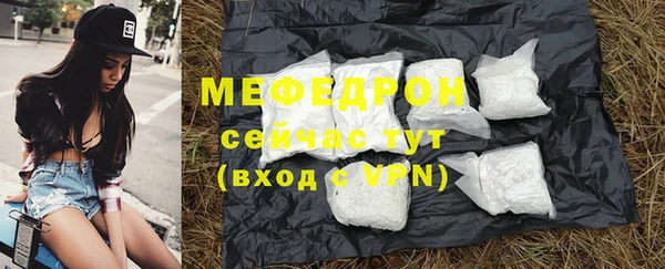 гидра Струнино