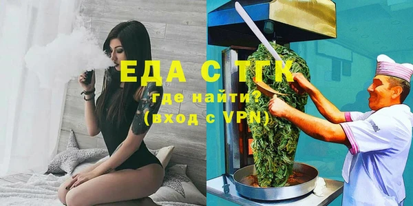 альфа пвп Нефтекумск