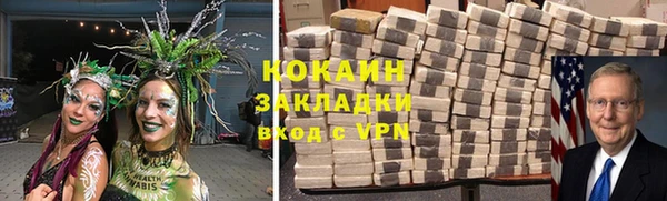 скорость mdpv Семикаракорск