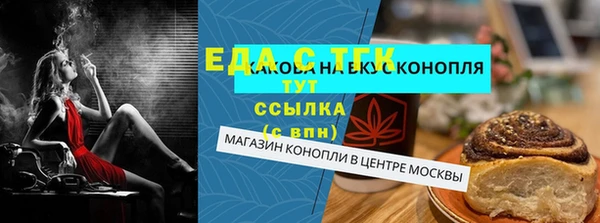 альфа пвп Нефтекумск