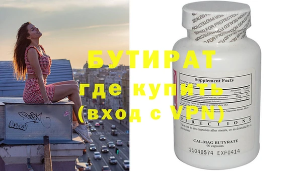 альфа пвп Нефтекумск