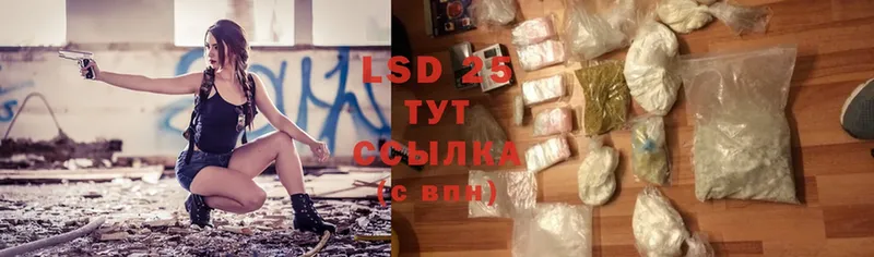 закладка  shop формула  LSD-25 экстази ecstasy  Белоозёрский 