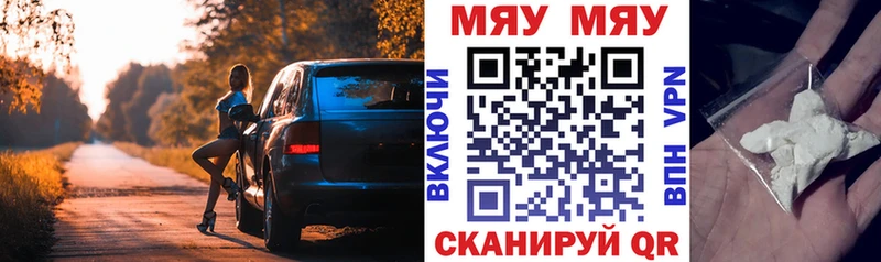 Меф mephedrone  omg вход  Белоозёрский 