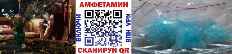 Метамфетамин кристалл  Белоозёрский 